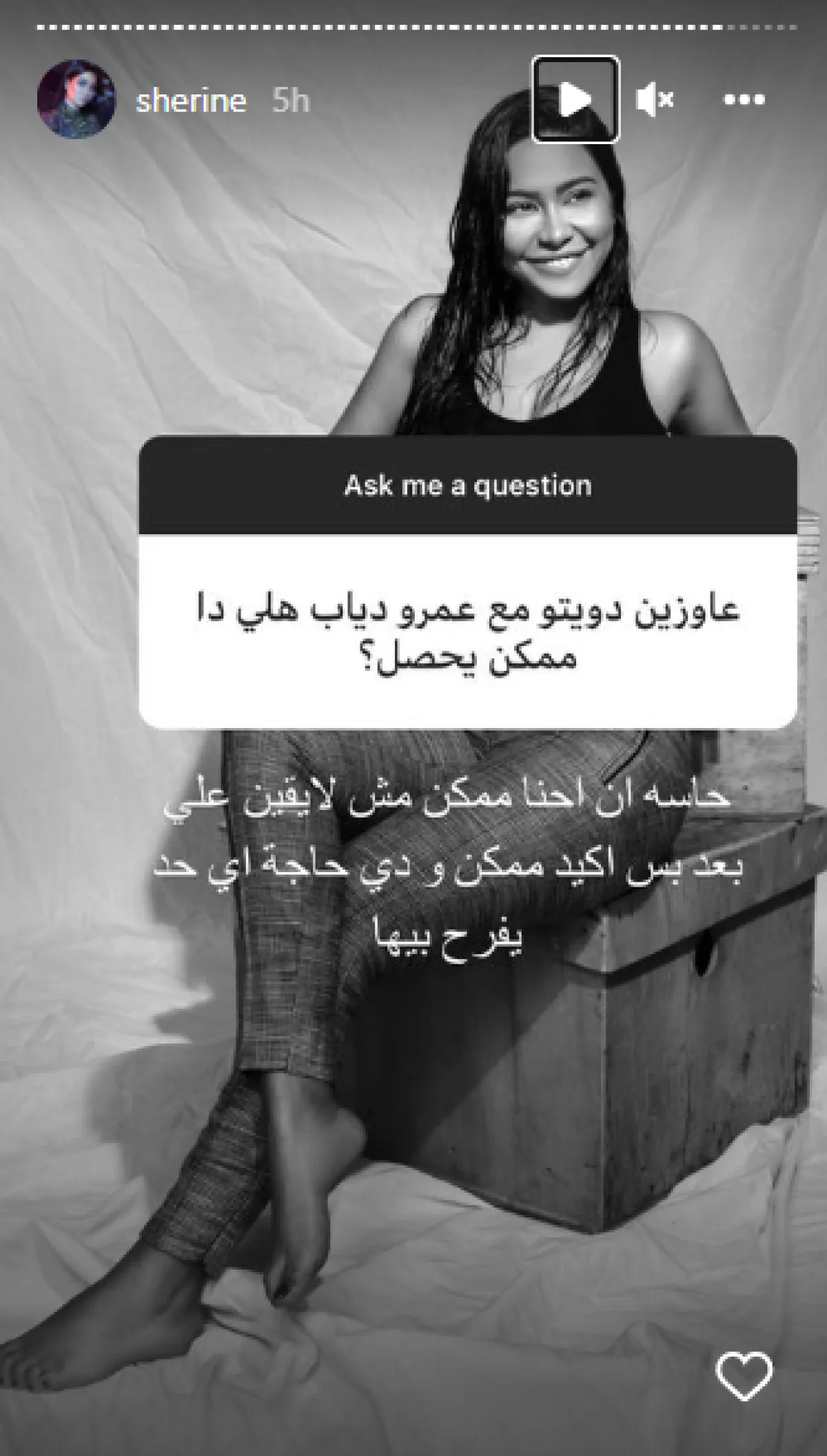 شيرين تنفي خلافاتها مع عمرو دياب وتشرح سبب عدم اجتماعهما مع بعض في عمل فني- الصورة من إنستغرام شيرين