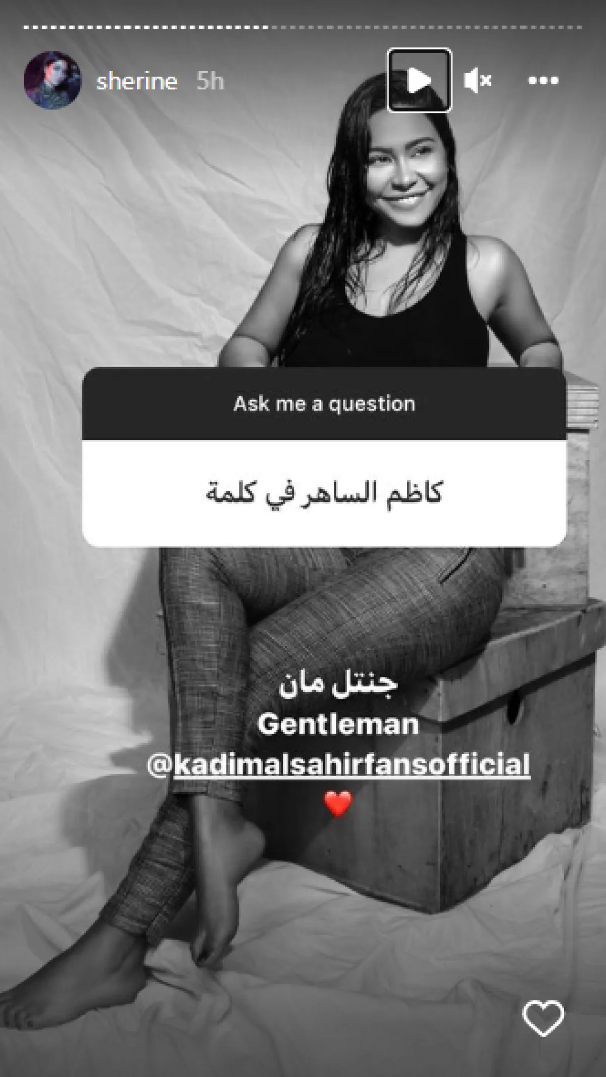 كاظم الساهر - الصورة من إنستغرام شيرين