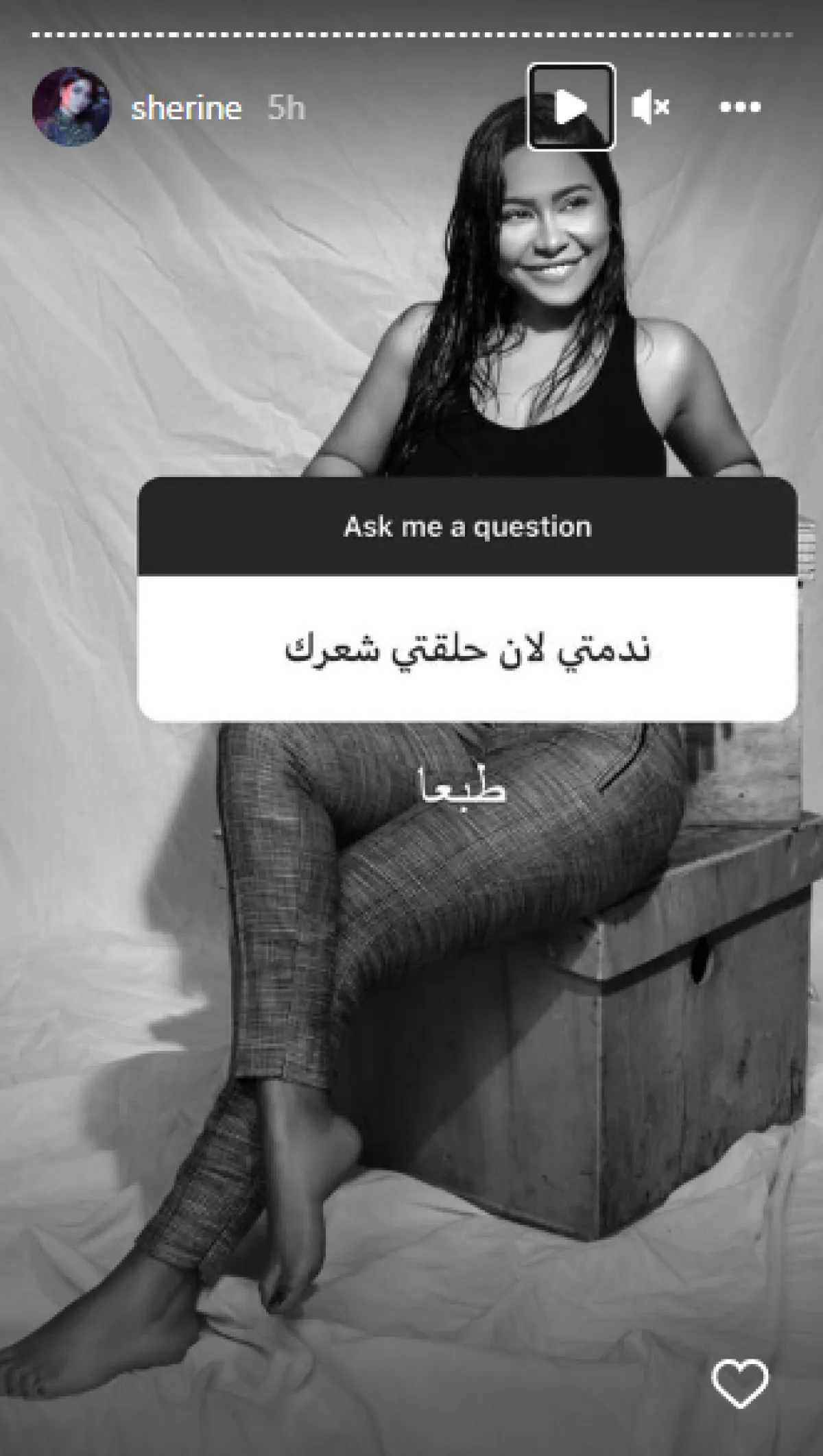 شيرين تبدي ندمها على حلق شعرها - الصورة من انستغرام شيرين