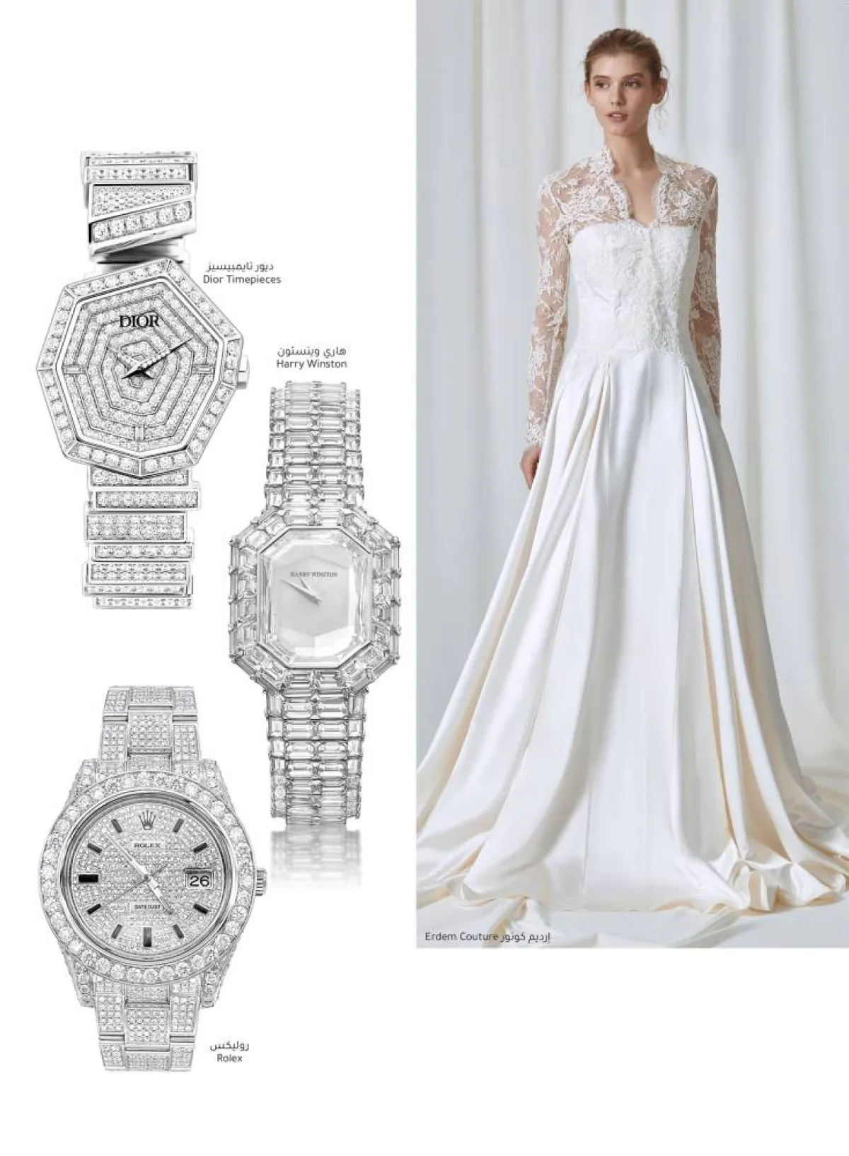 يومك الأجمل بساعة ماسية Watches for the Bride