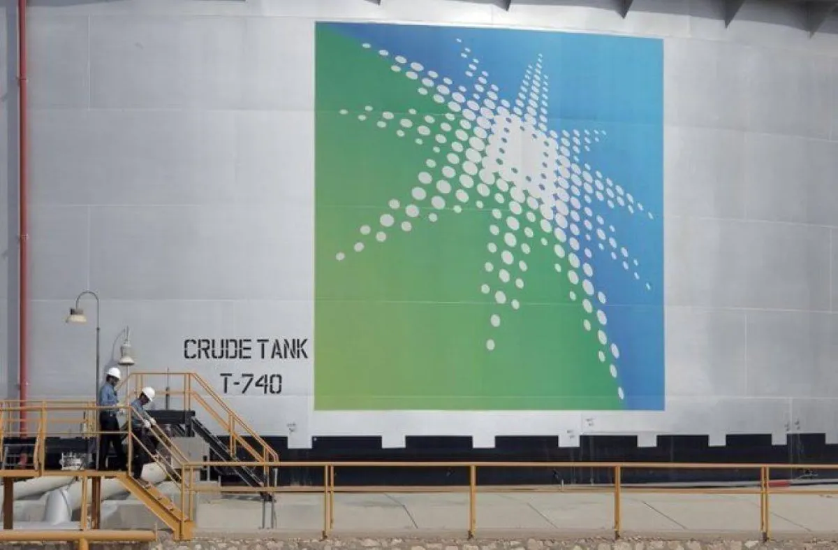 أرامكو السعودية