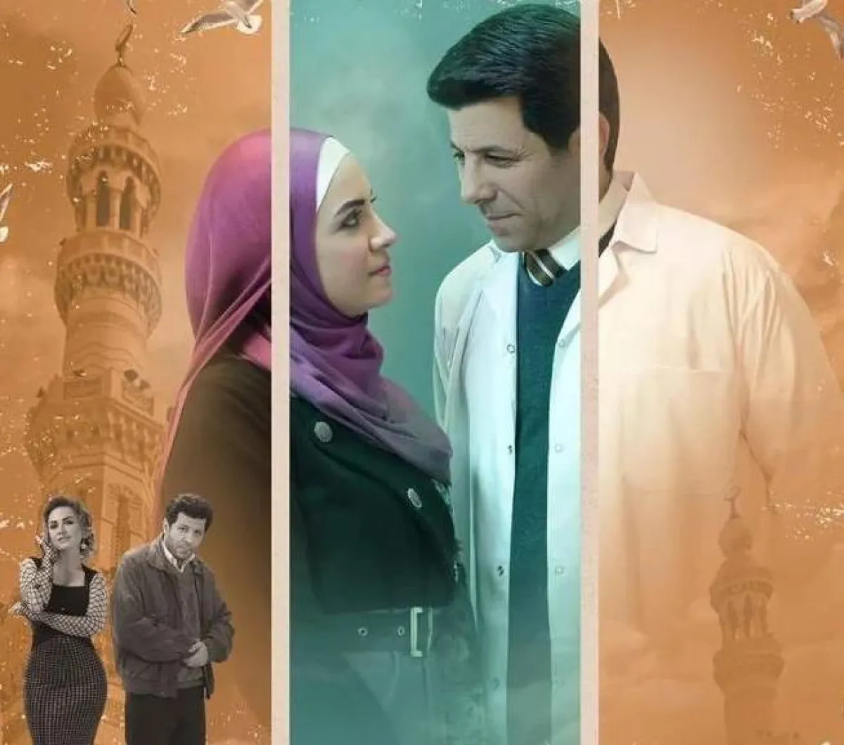بوستر مسلسل إياد نصار وريهام عبد الغفور - صورة من صفحته على " انستجرام"