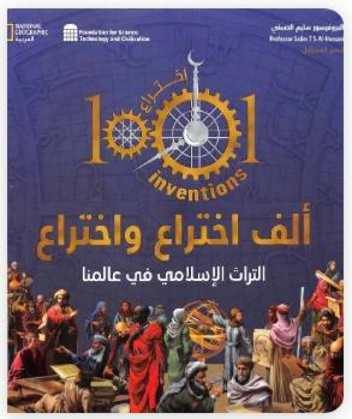 أفضل الكتب للقراءة 