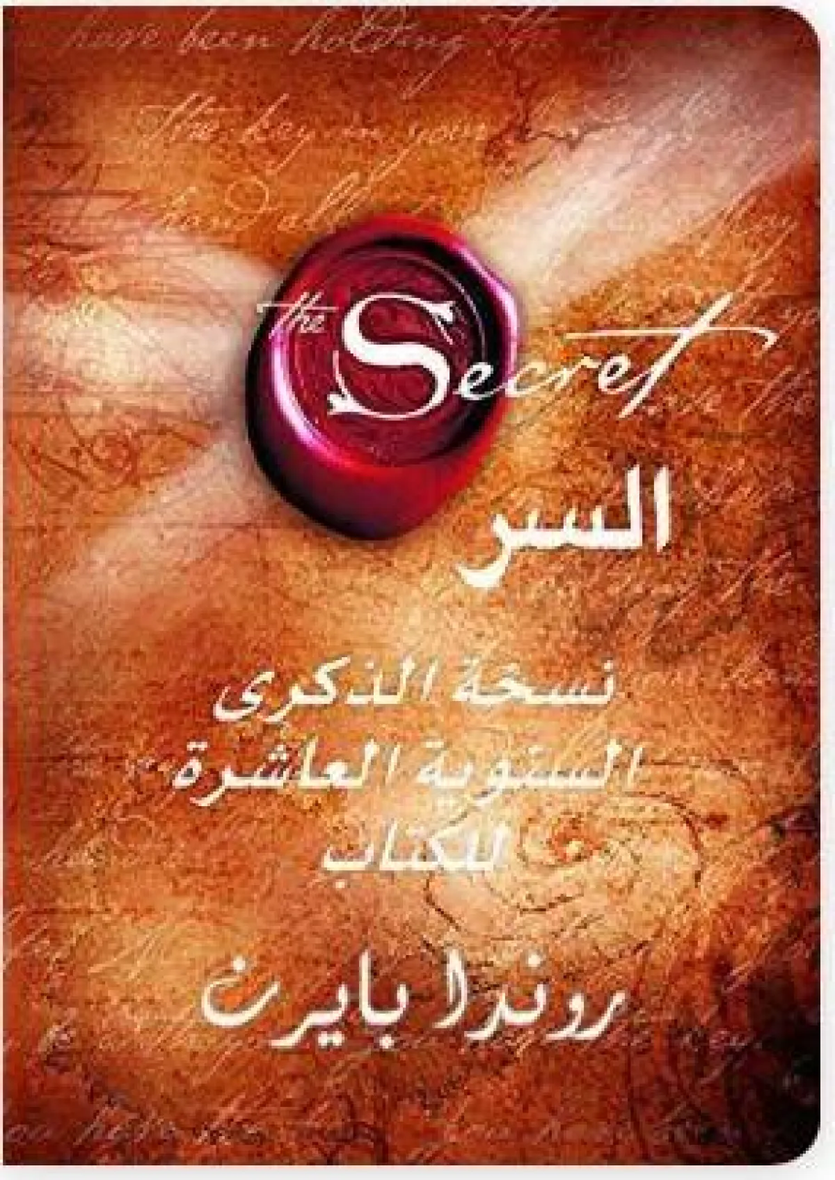 أفضل الكتب للقراءة 