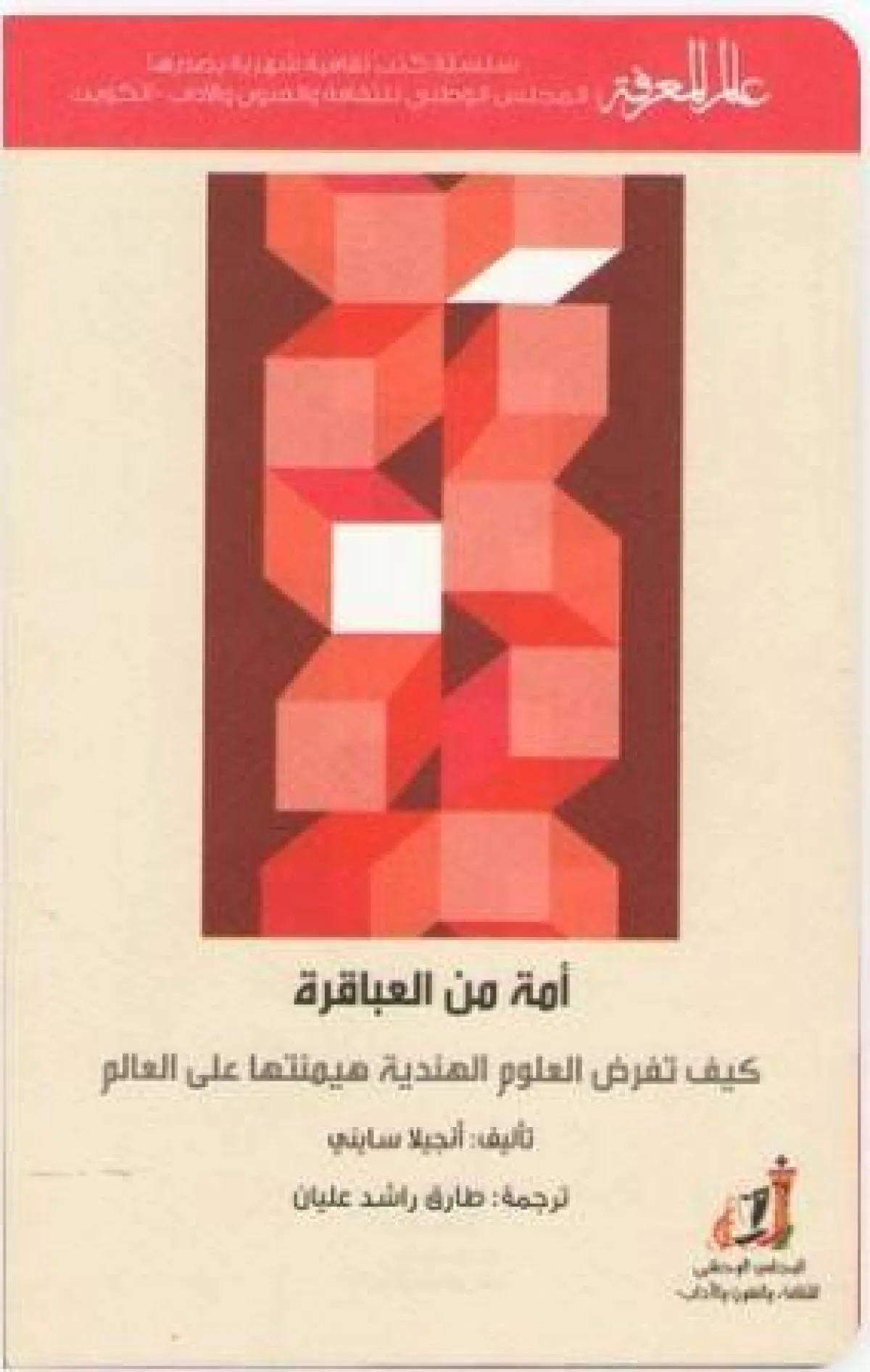 أفضل الكتب للقراءة 