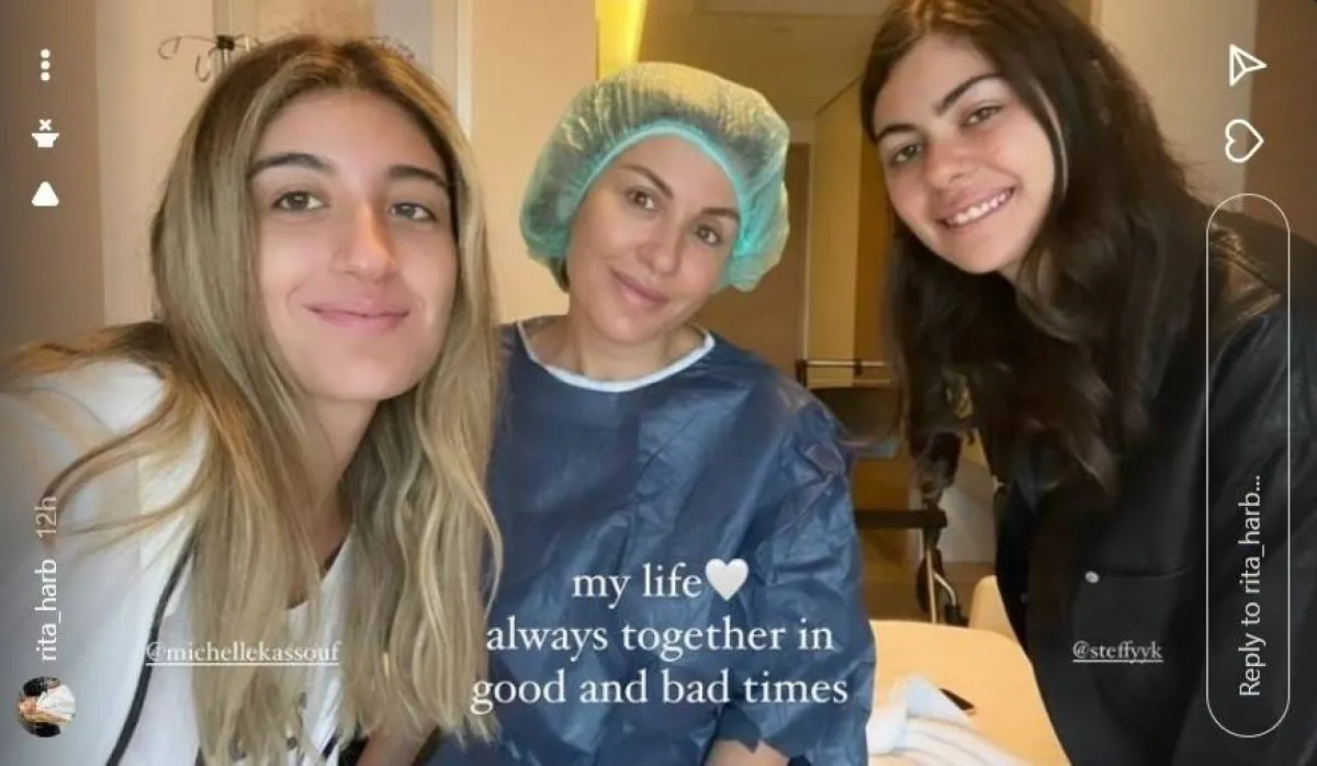 ريتا حرب وابنتيها بعد العملية - الصورة من ستوري حسابها على انستغرام