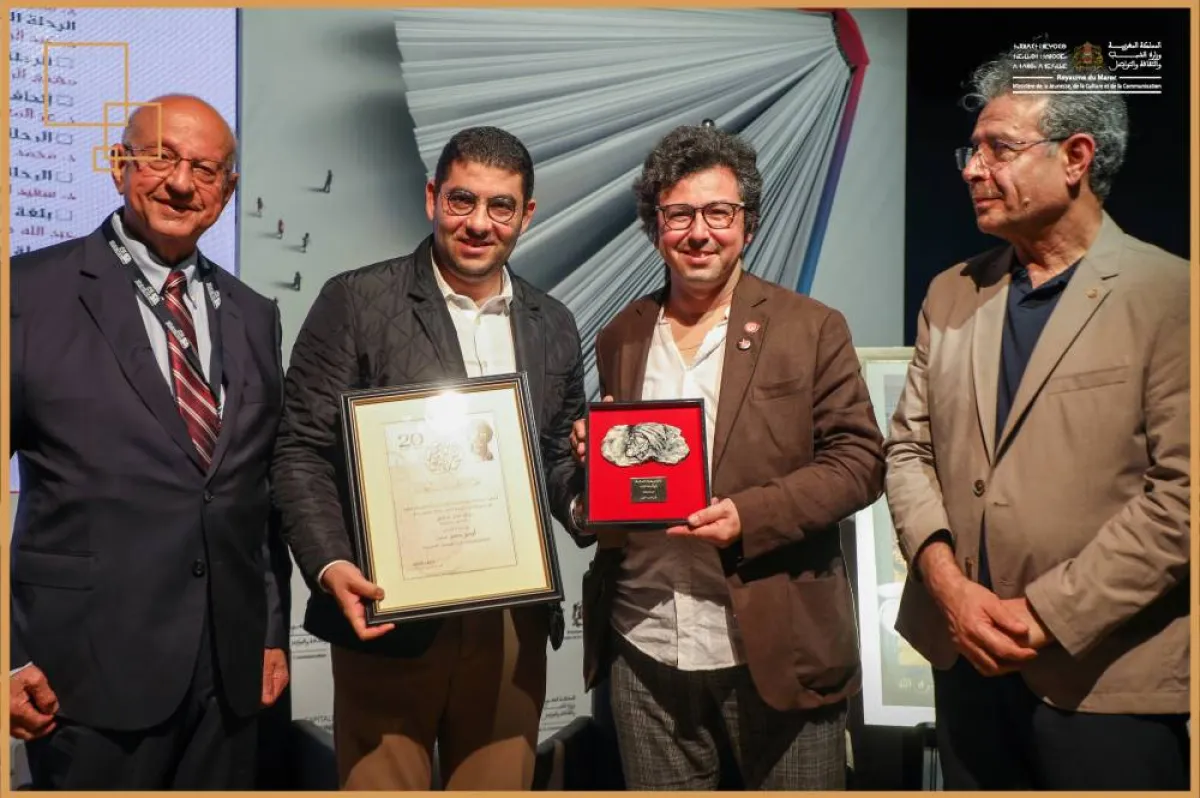 مشهد من حفل تسليم جائزة  ابن بطوطة