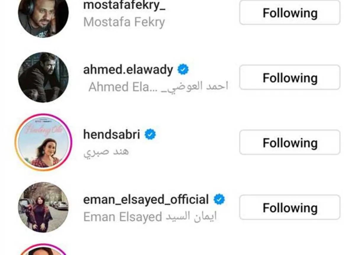 ياسمين عبد العزيز  - الصورة من حسابها على انستغرام