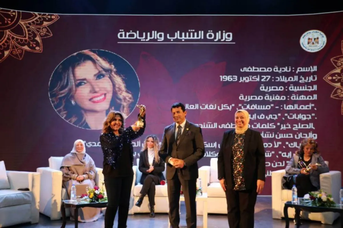 نادية مصطفى - الصورة من حسابها على الفيس بوك