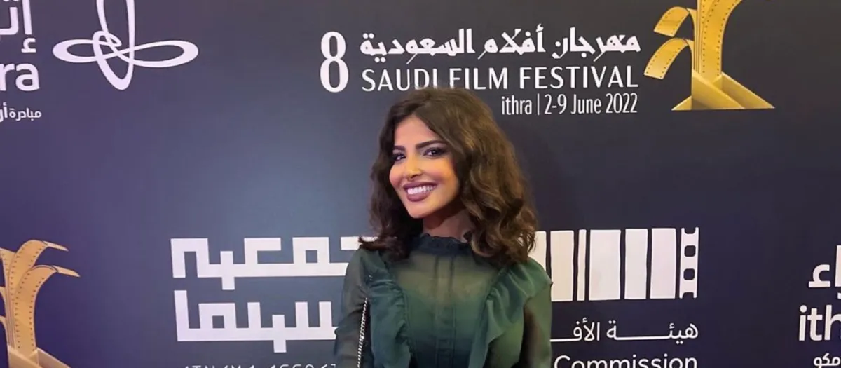 نجلاء العبدالله الصورة من حسابها على الانستغرام