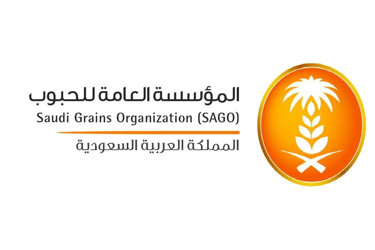 المؤسسة العامة للحبوب