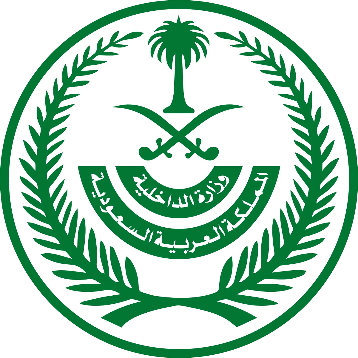 وزارة الداخلية