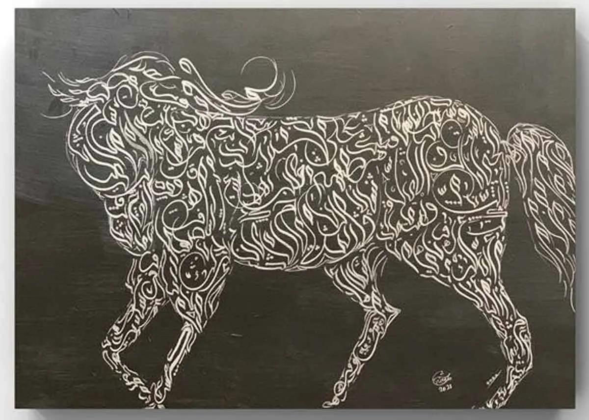 فنانة تستخدم الخط السنبلي في لوحاتها