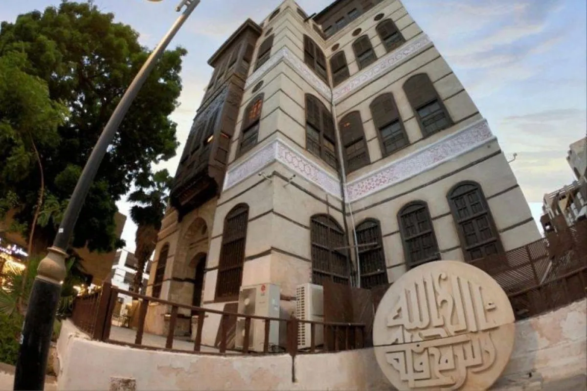 صورة تُظهر الطراز المعماري لبيت نصيف من وكالة الأنباء السعودية واس