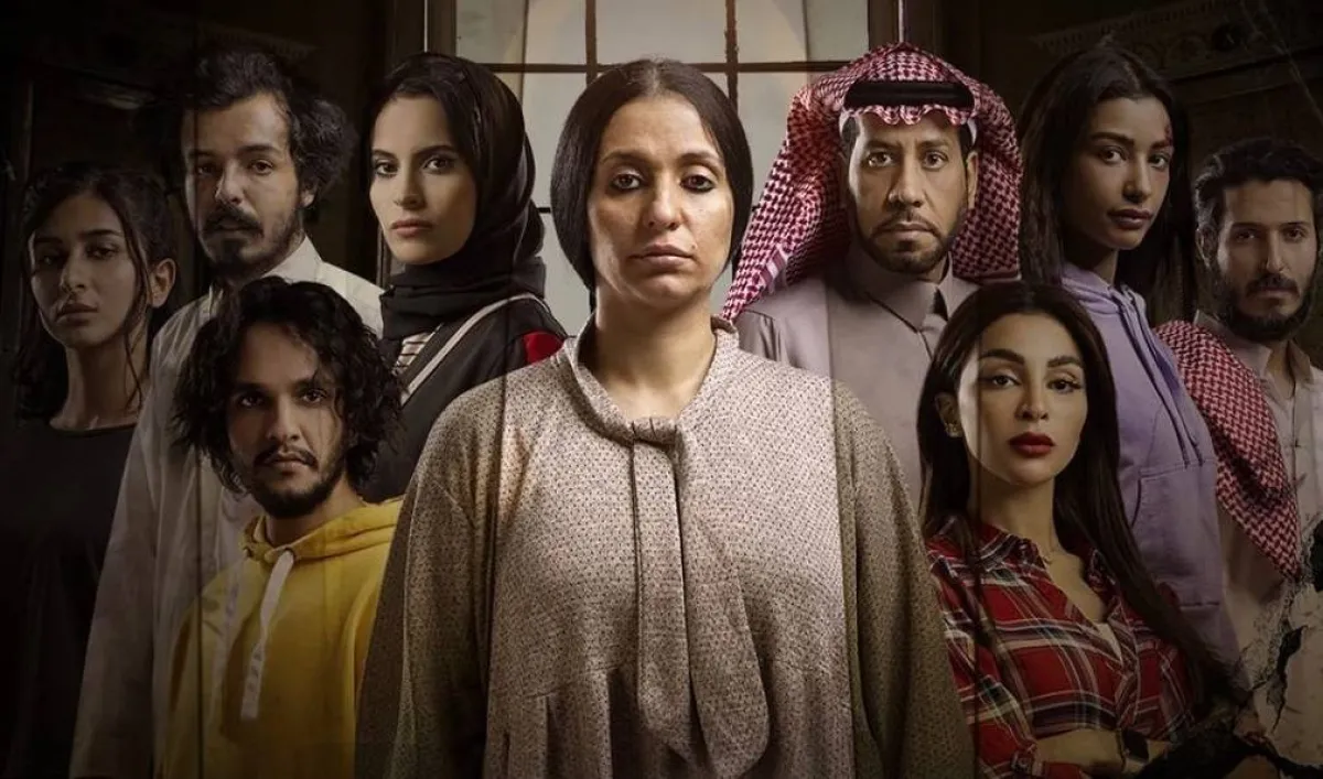 بوستر مسلسل عيال نوف - صورة من صفحة زياد القاضي على " انستغرام"