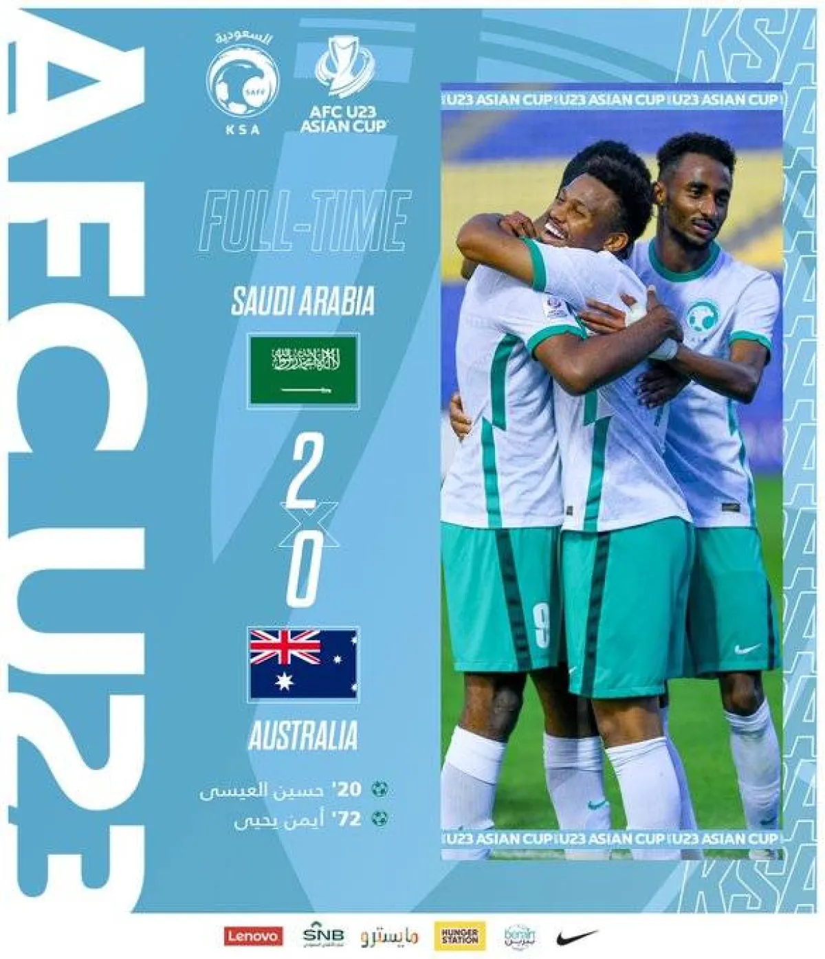 كأس آسيا تحت 23 عام