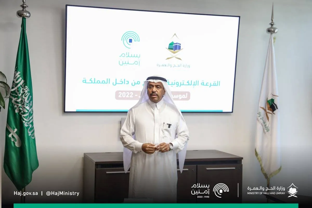 وزارة الحج والعمرة تعلن نتائج القرعة الإلكترونية لحجاج الداخل - الصورة من حساب الوزارة على تويتر