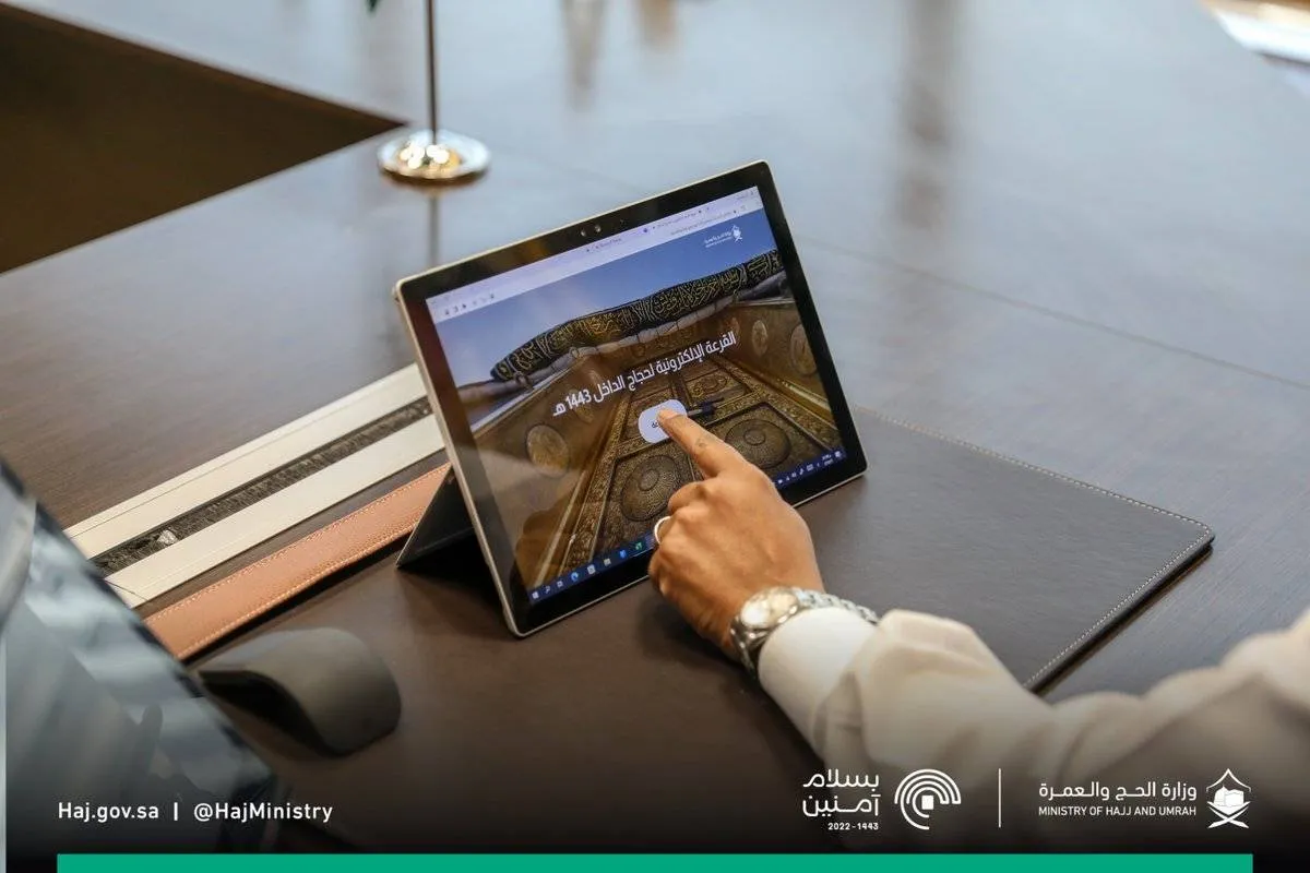 وزارة الحج والعمرة تعلن نتائج القرعة الإلكترونية لحجاج الداخل - الصورة من حساب الوزارة على تويتر