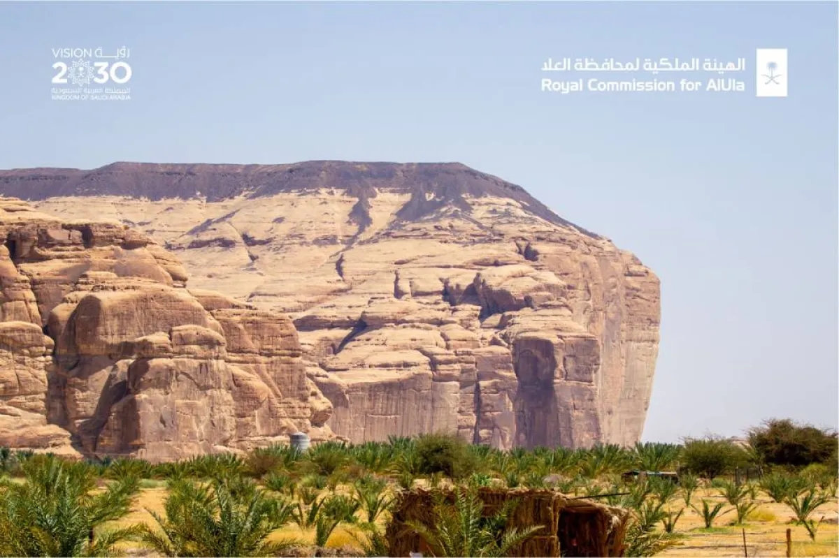 محمية حرة عويرض