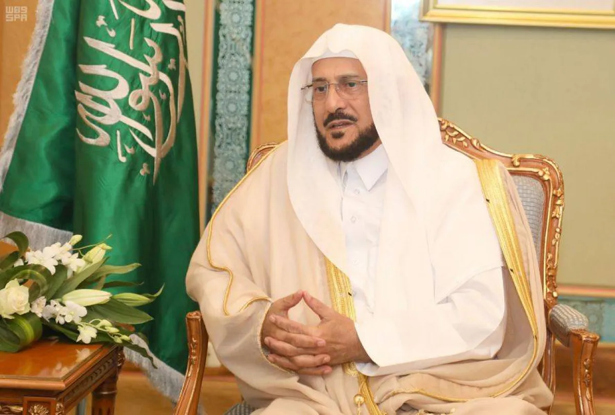 وزير الشؤون الإسلامية 