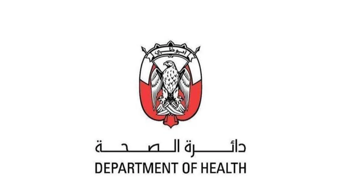 دائرة الصحة أبوظبي