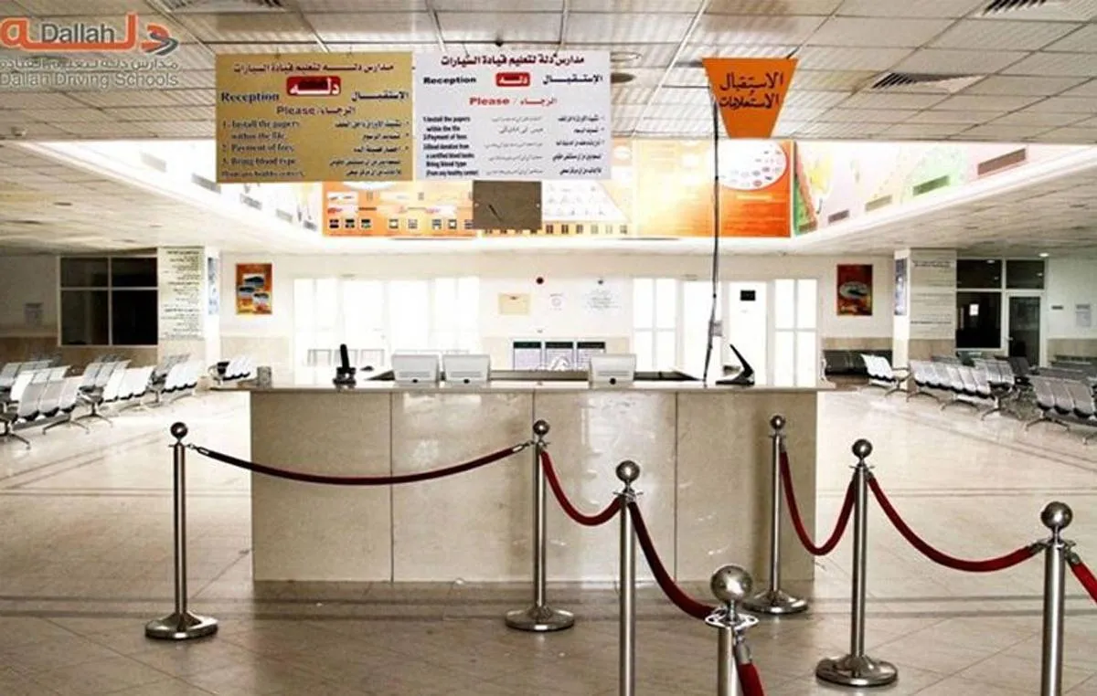 مدرسة السلي لتعليم القيادة 