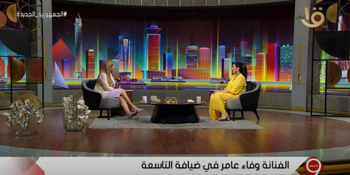 وفاء عامر خلال استضافتها في برنامج التاسعة - الصورة من حسابها على انستغرام