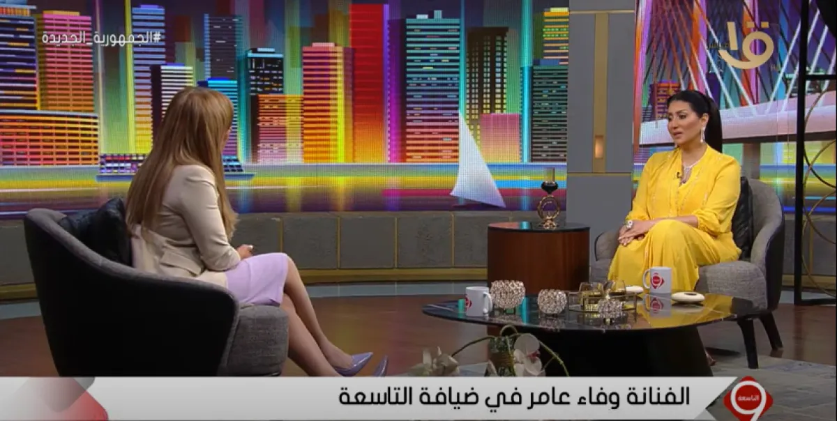 وفاء عامر خلال استضافتها في برنامج التاسعة - الصورة من حساب البرنامج على يوتيوب
