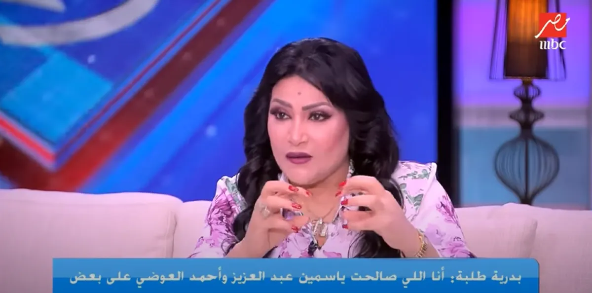 بدرية طلبة خلال استضافتها في برنامج كلام الناس - الصورة من حساب البرنامج على يويتوب