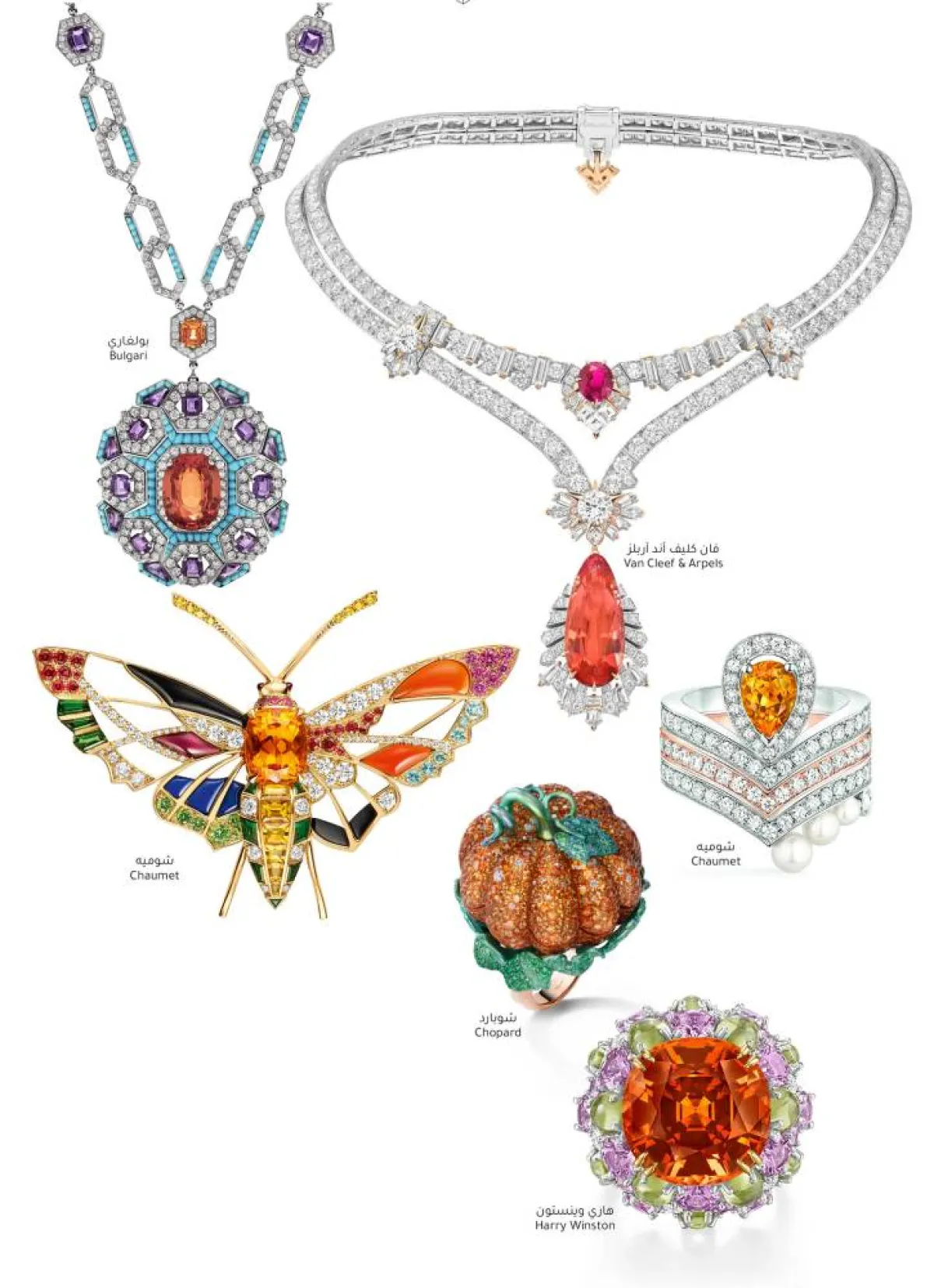 أسرار الأحجار الكريمة البرتقالية Joyful Orange Gems