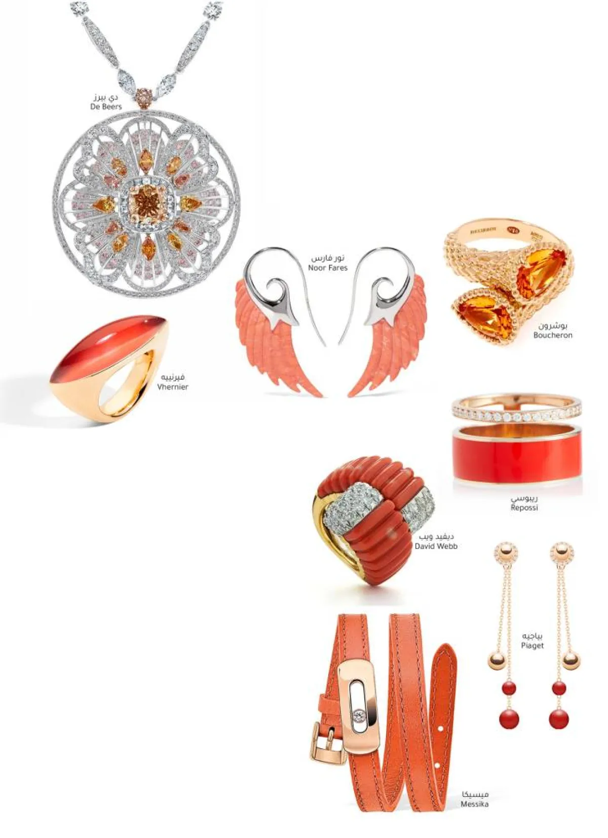 أسرار الأحجار الكريمة البرتقالية Joyful Orange Gems