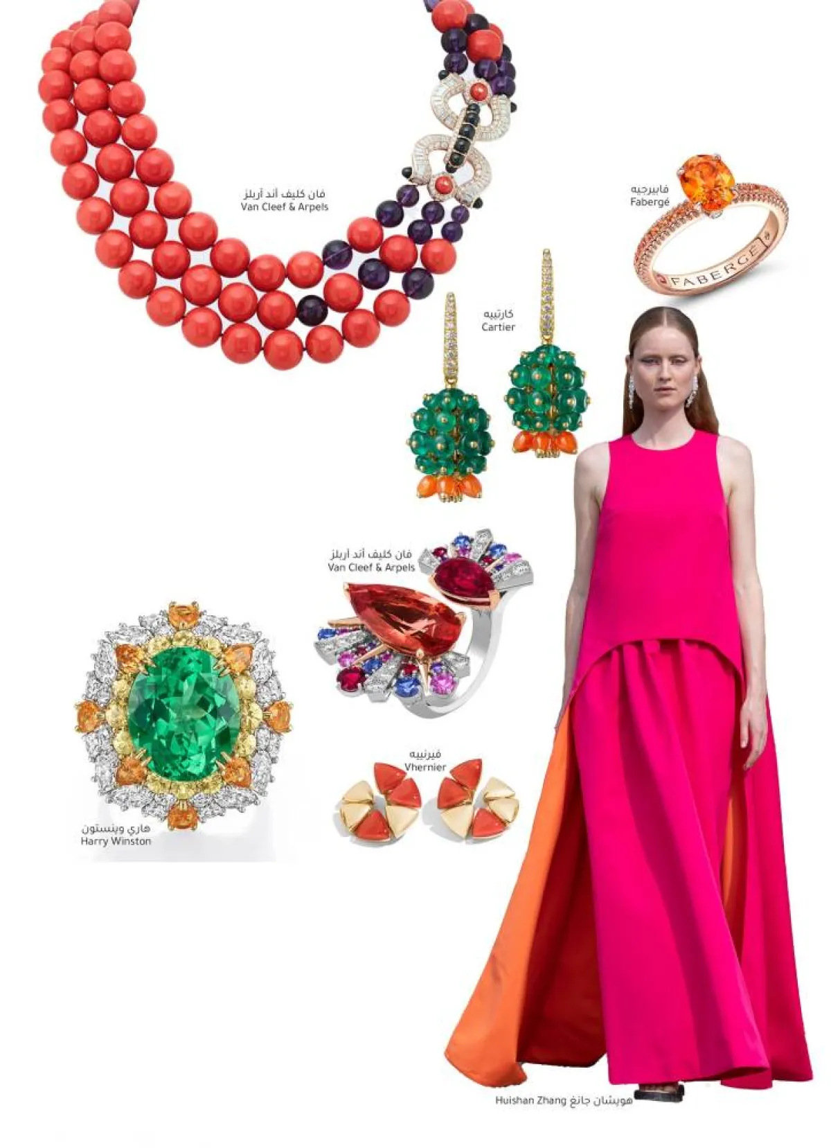 أسرار الأحجار الكريمة البرتقالية Joyful Orange Gems