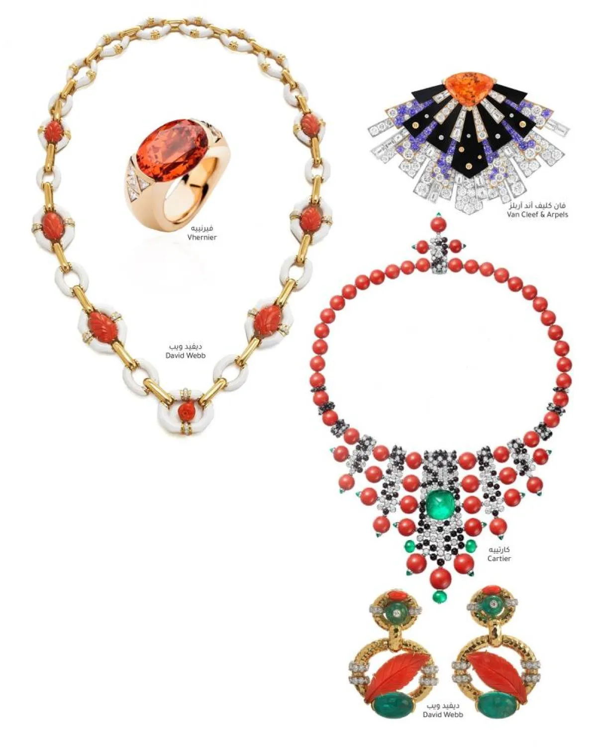 أسرار الأحجار الكريمة البرتقالية Joyful Orange Gems