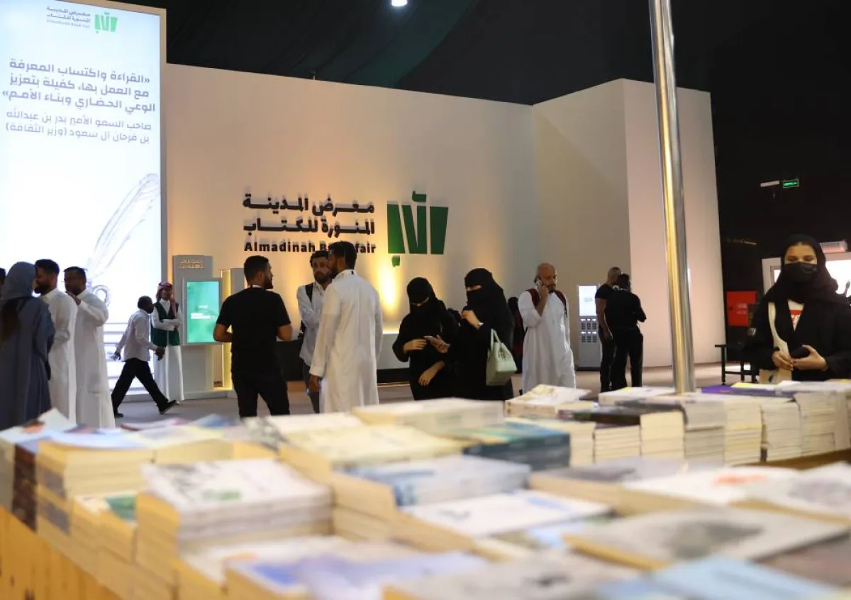 شهد المعرض إقبالًا كبيرًا