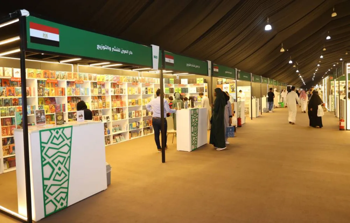 أجنحة المعرض