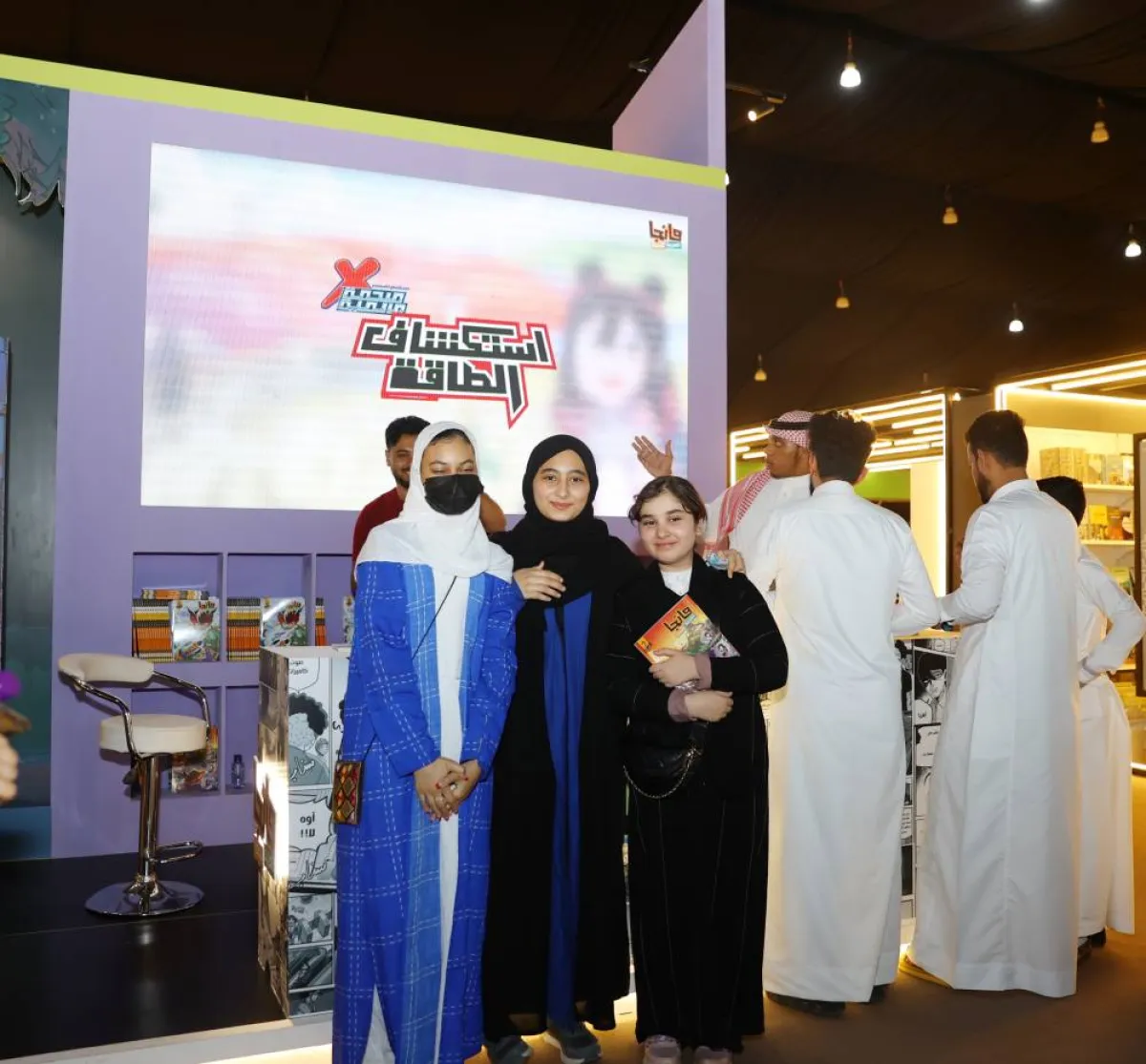 زائرات للمعرض