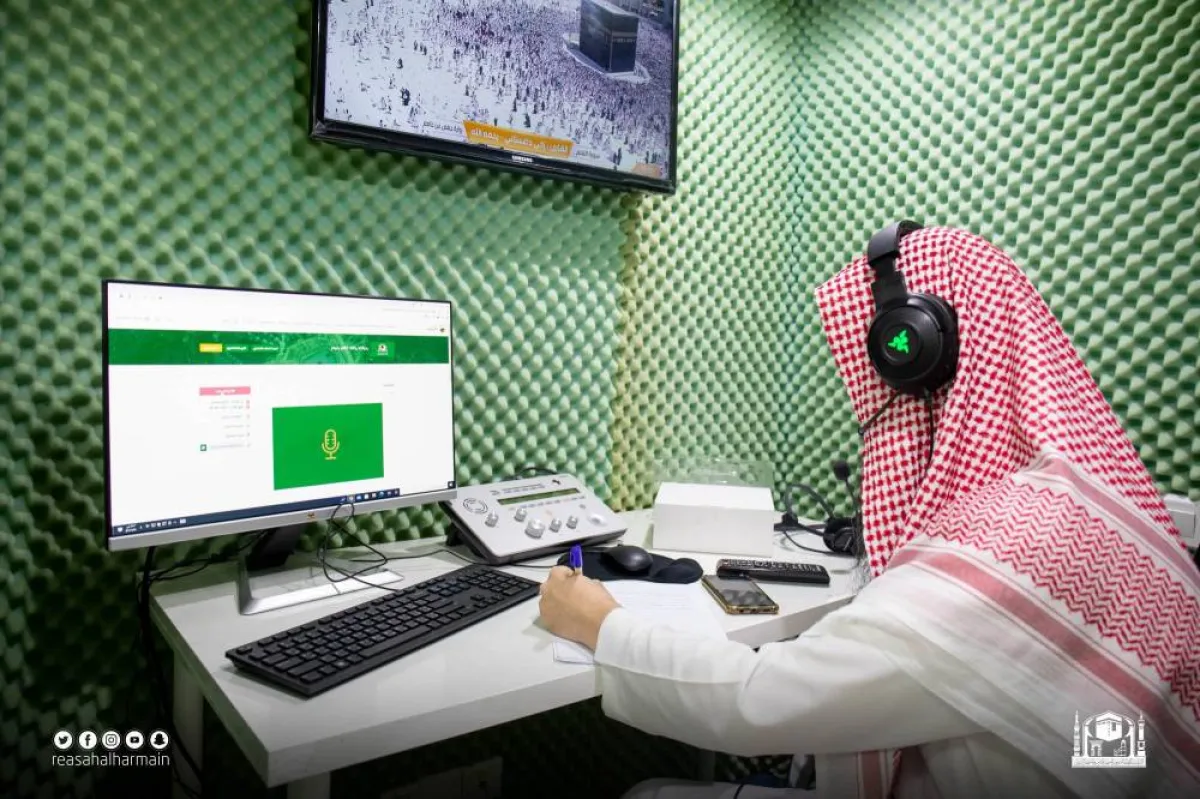 ترجمة خطبة عرفة بشكل فوري - الصورة من حساب رئاسة شؤون الحرمين