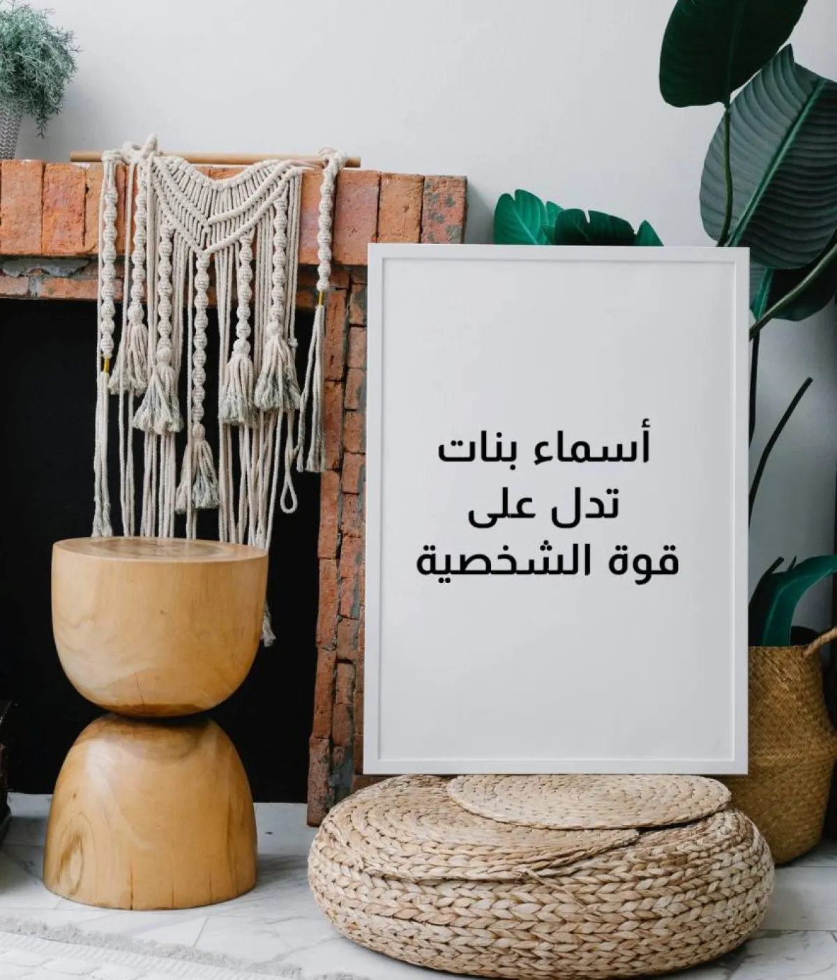 صورة لأسماء البنات