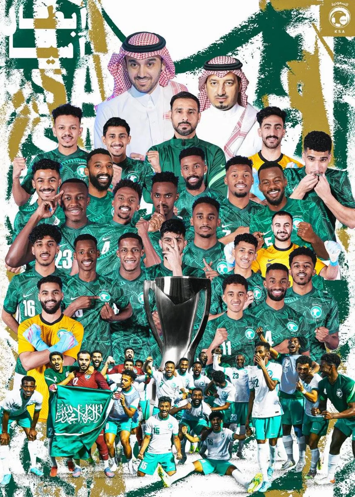 المنتخب السعودي يتوج بطلا لكأس آسيا - الصورة من حساب المنتحب السعودي
