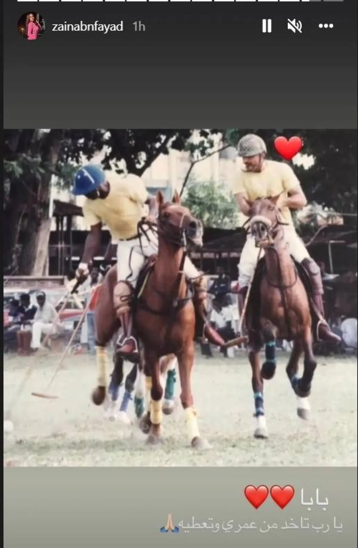 والد زينب فياض- الصورة من ستوري حسابها على انستغرام