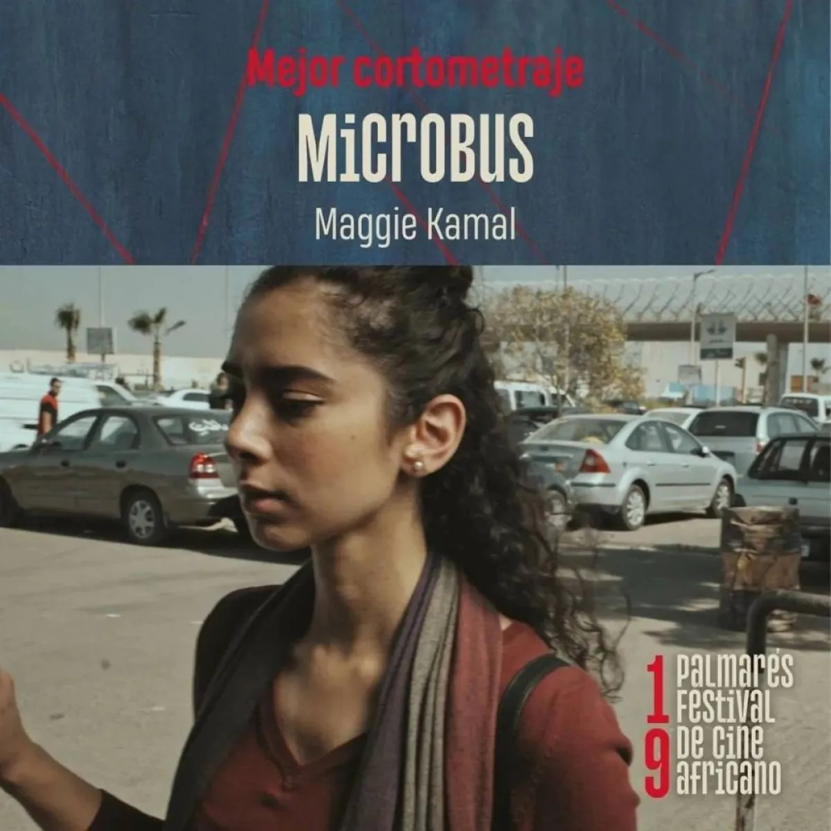 بوستر فيلم ميكروباص - الصورة من حساب مخرجة الفيلم على إنستغرام