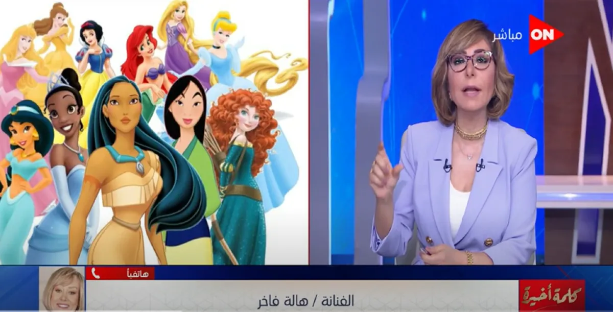 لميس الحديدي في مكالمة هاتفية مع الفنانة هالة فاخر -الصورة من حساب البرنامج على يوتيوب