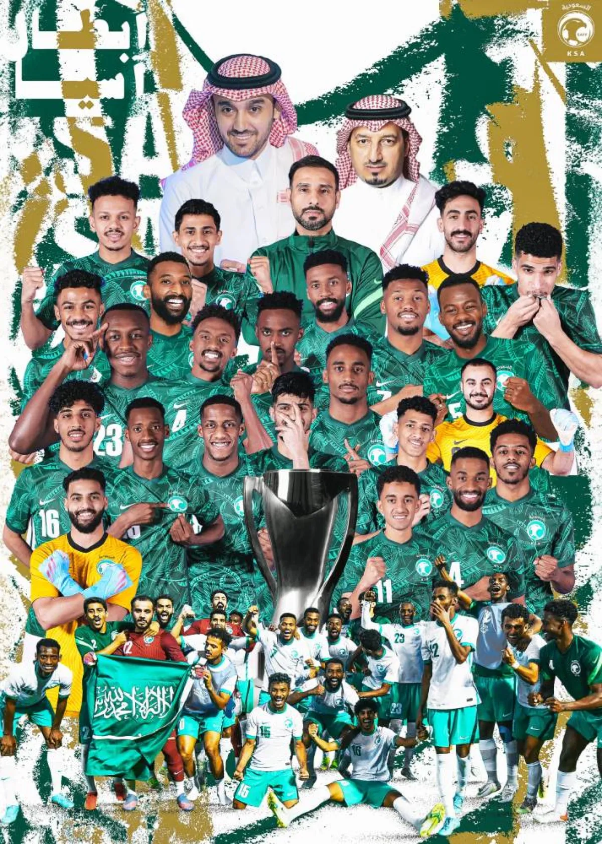 التتويج ببطولة آسيا تحت 23 عاما- الصورة من حساب المنتخب السعودي على تويتر