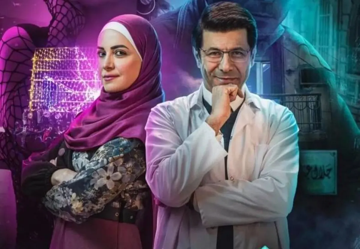 بوستر مسلسل " وش وضهر" - صورة من صفحة إياد نصار على " انستغرام"