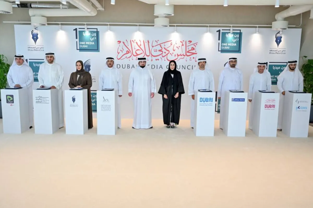 مبادرة ون ميديا دبي. الصورة من "وام"