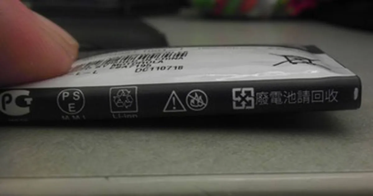  تحذير حملة في بريطانيا من خطر البطاريات على الأطفال