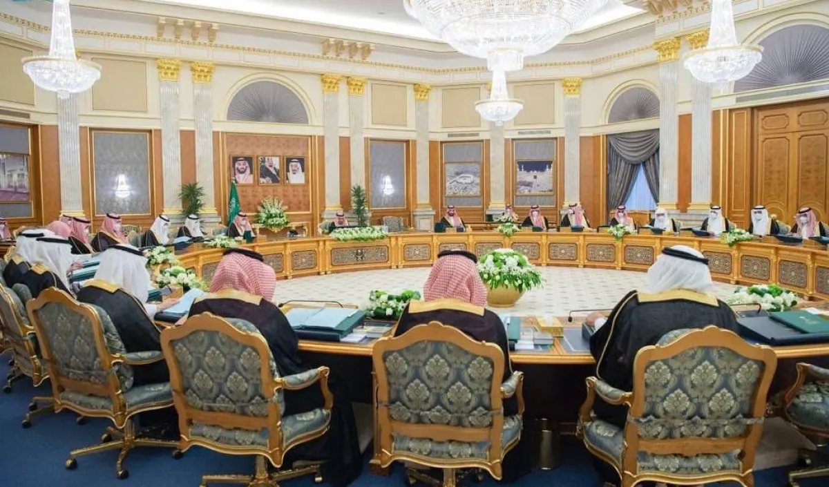مجلس الوزراء السعودي 