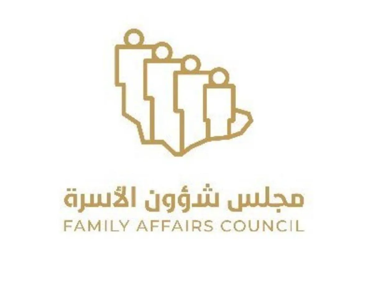 مجلس شؤون الأسرة