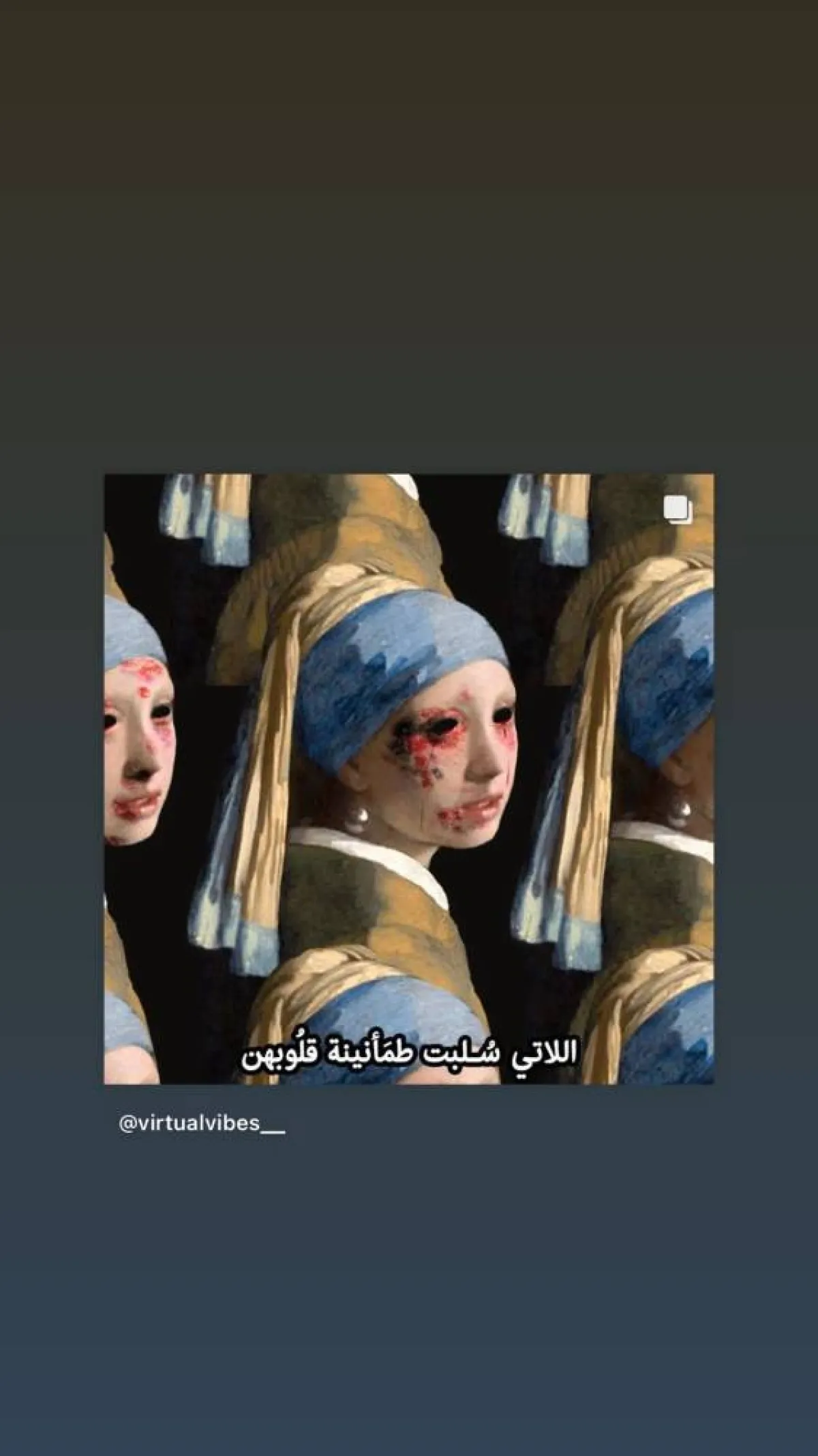 هدى المفتي - الصورة من حسابها على إنستغرام