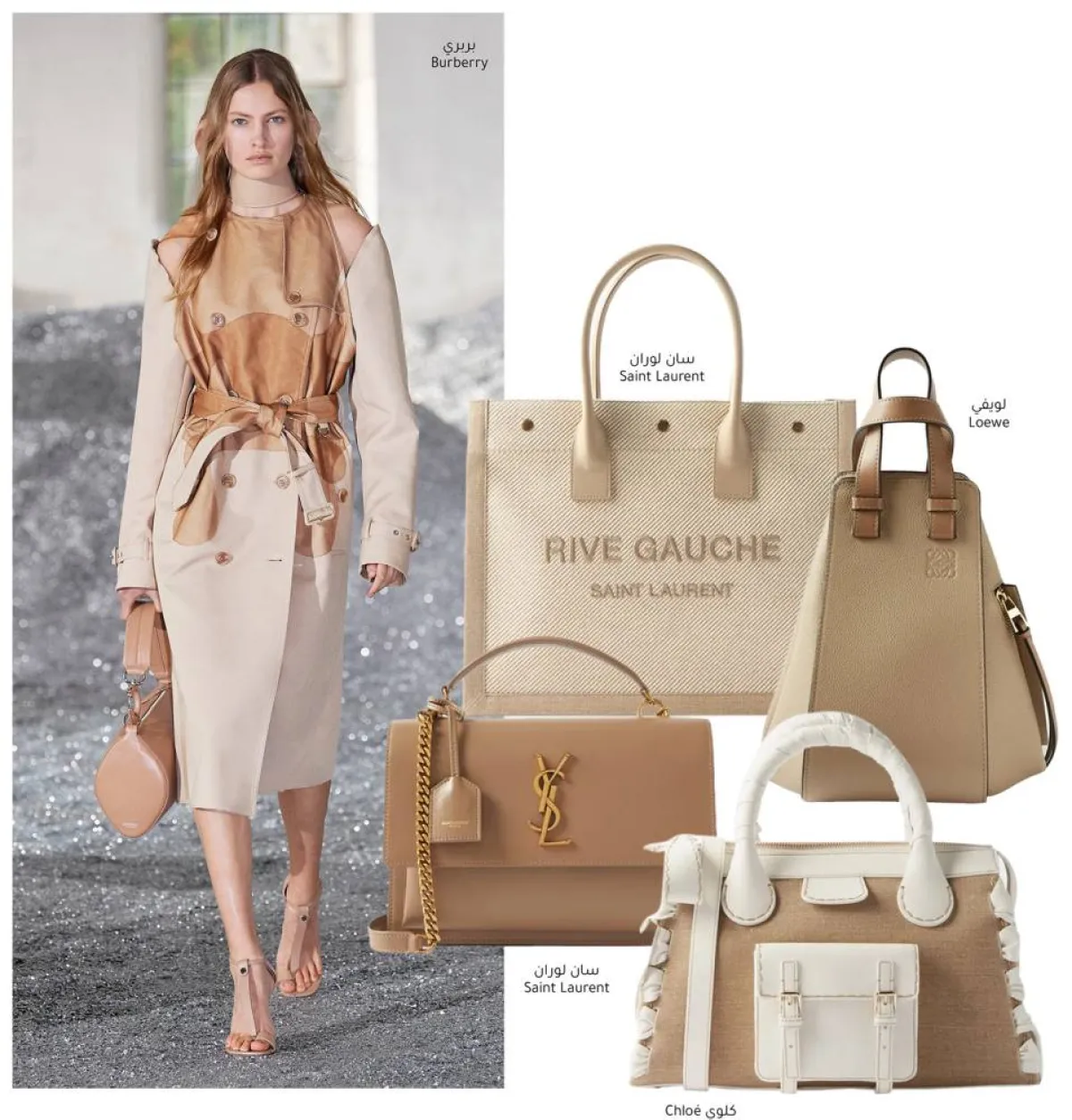 إكسسوارات باللون النيود 